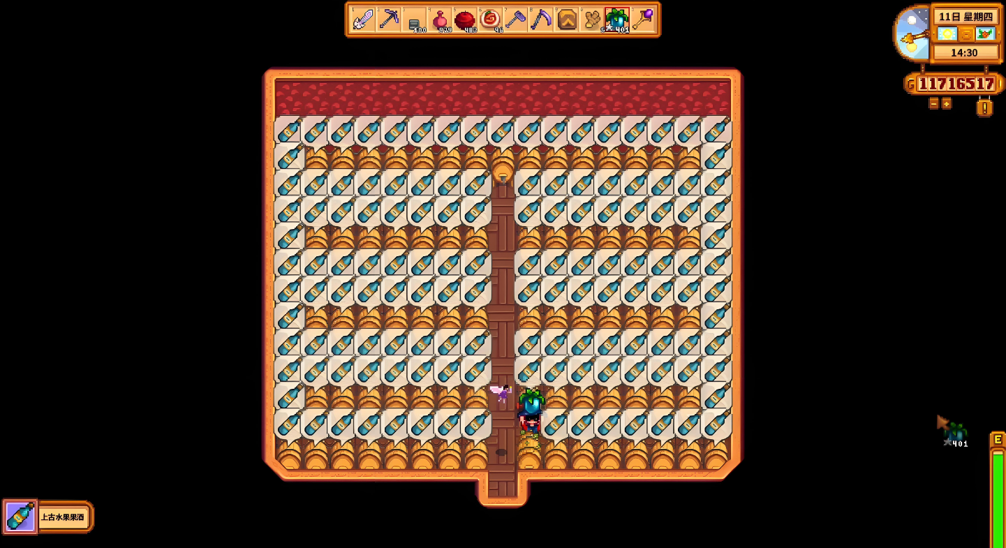 星露谷物语地窖里的酒怎么取