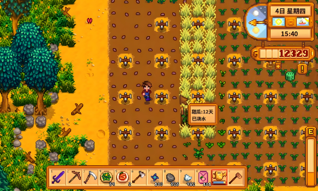 星露谷物语夏天种什么好