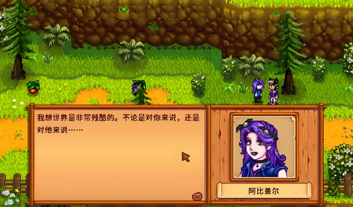 星露谷物语可攻略人物有哪些