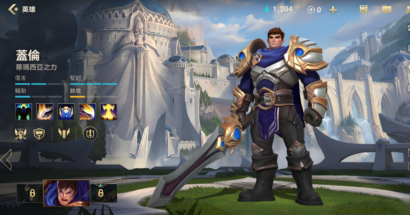 英雄联盟手游盖伦的铭文和装备怎么搭配