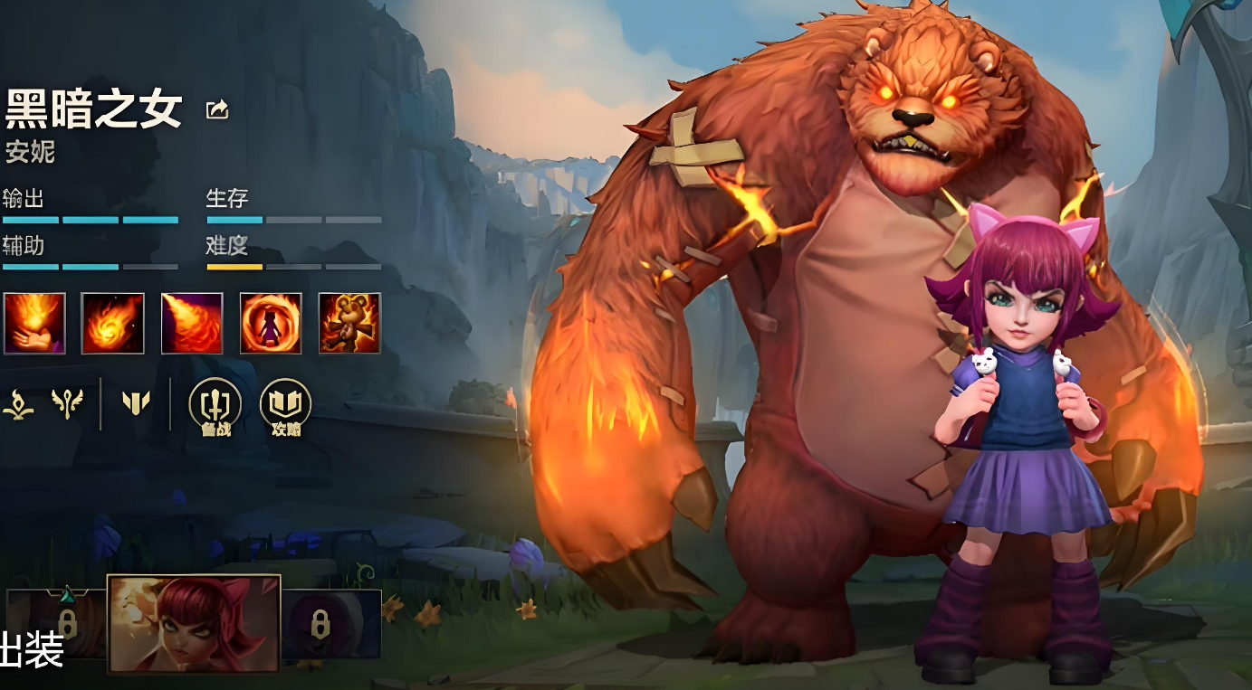 英雄联盟手游哪个容易上手