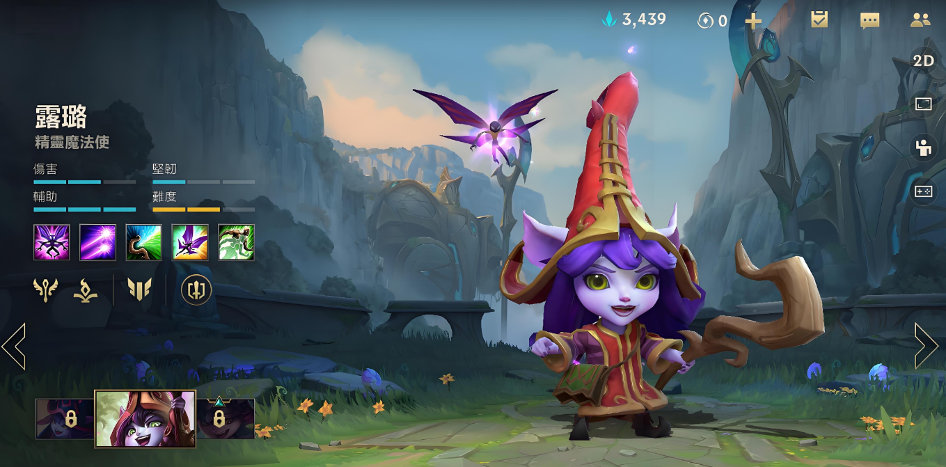 英雄联盟手游小炮适合什么辅助