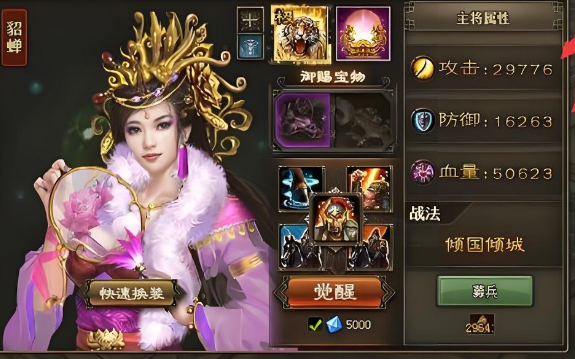 攻城掠地里的武将怎么分配