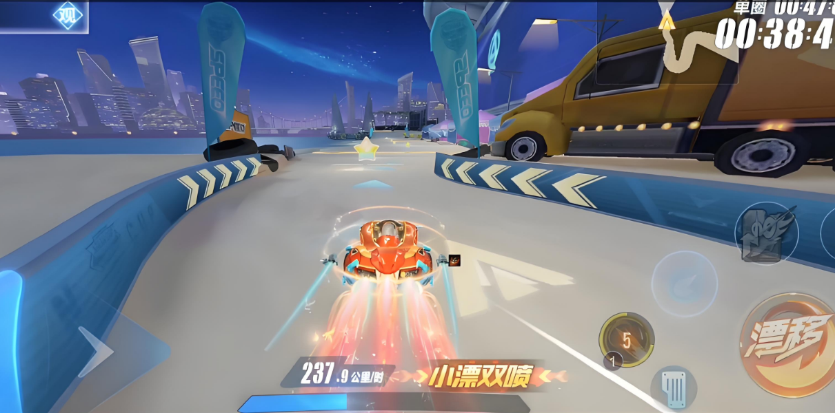 qq飞车怎么小漂双喷