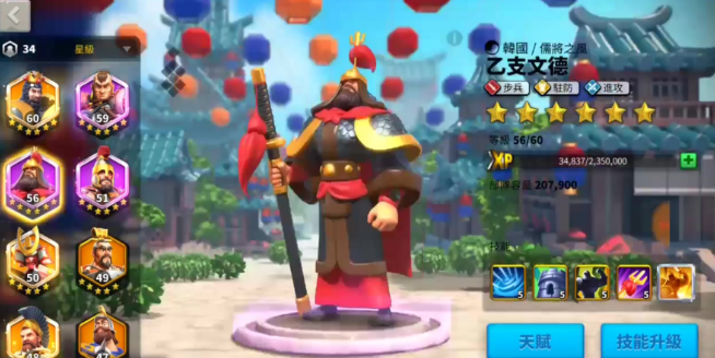 万国觉醒中期武将怎么培养