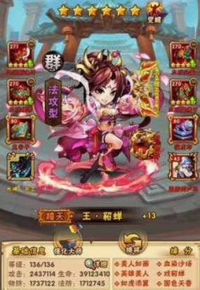 少年三国志群雄董卓阵容怎么搭配