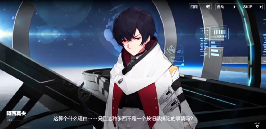 战双帕弥什武器怎么得到