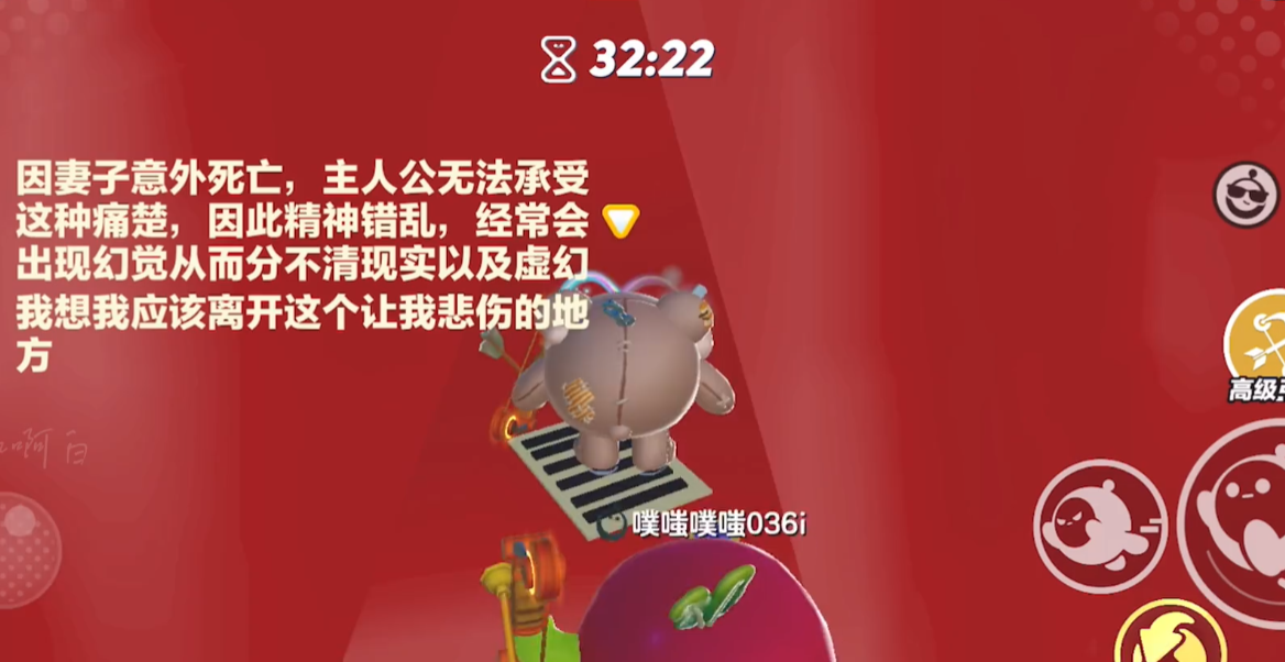 蛋仔派对无尽噩梦怎么玩