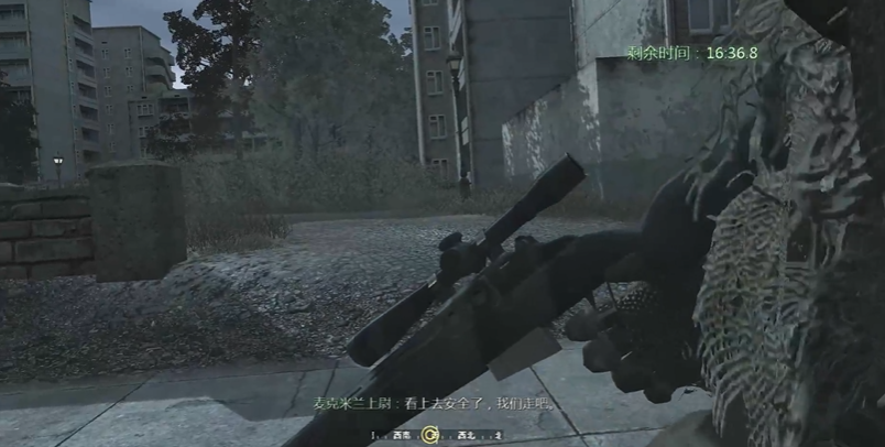 使命召唤4跟随麦克米兰怎么过