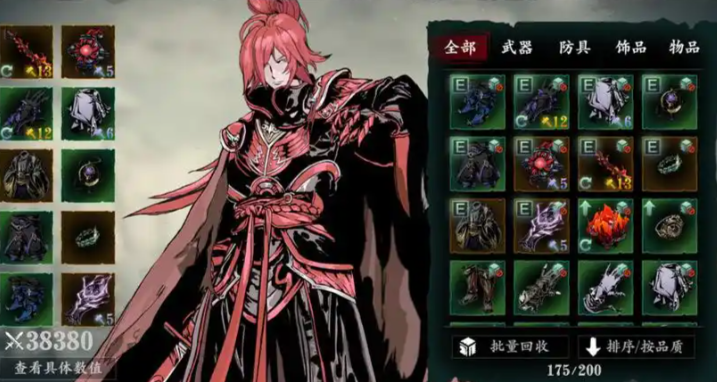 影之刃3魂的技能怎么搭配