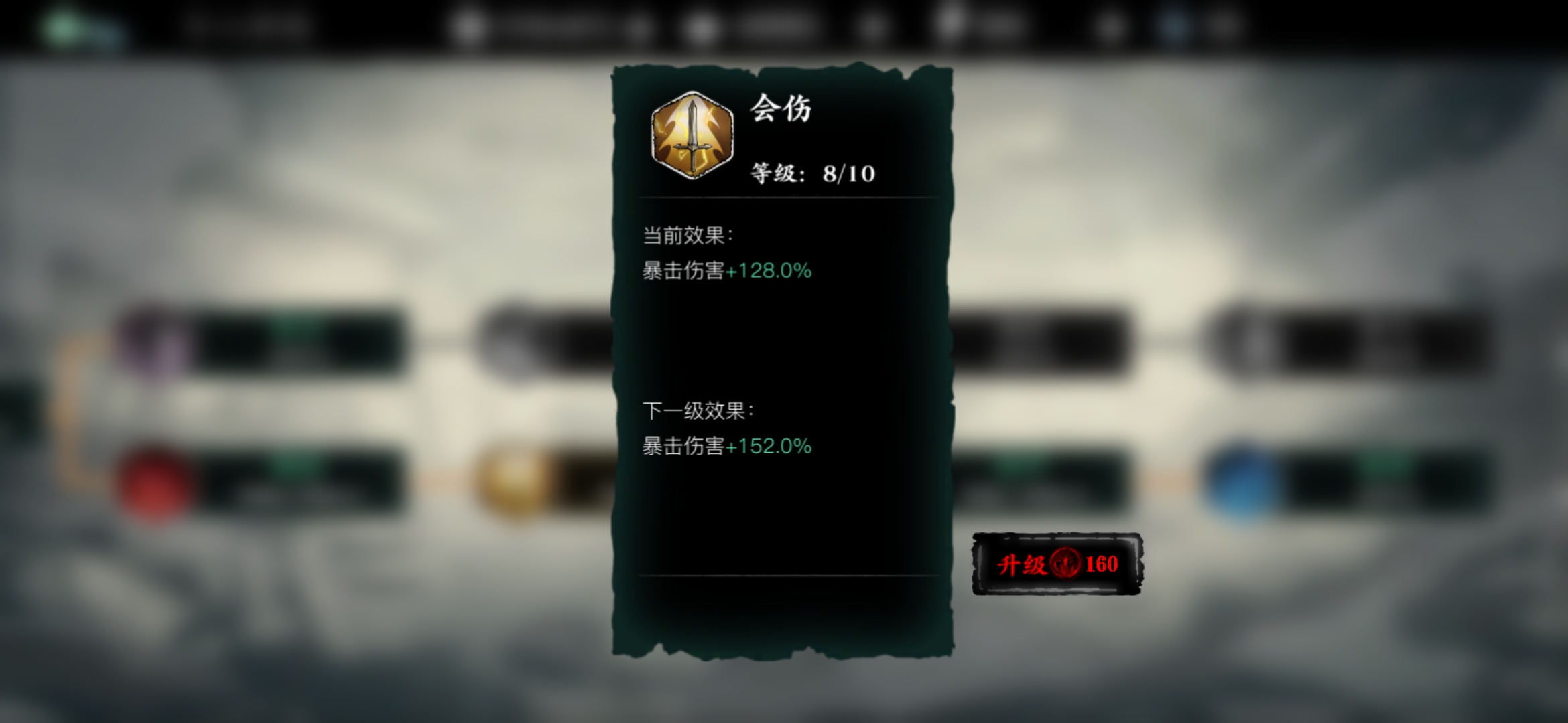 影之刃3个人科技有什么用