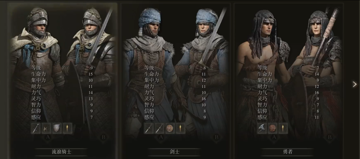 艾尔登法环新手可以怎么玩