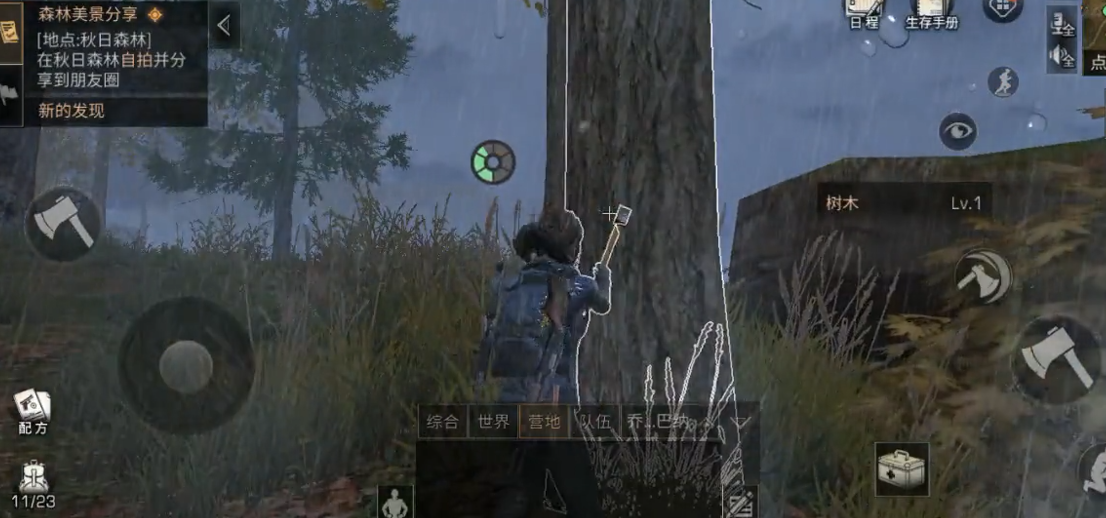 明日之后新人该怎么玩