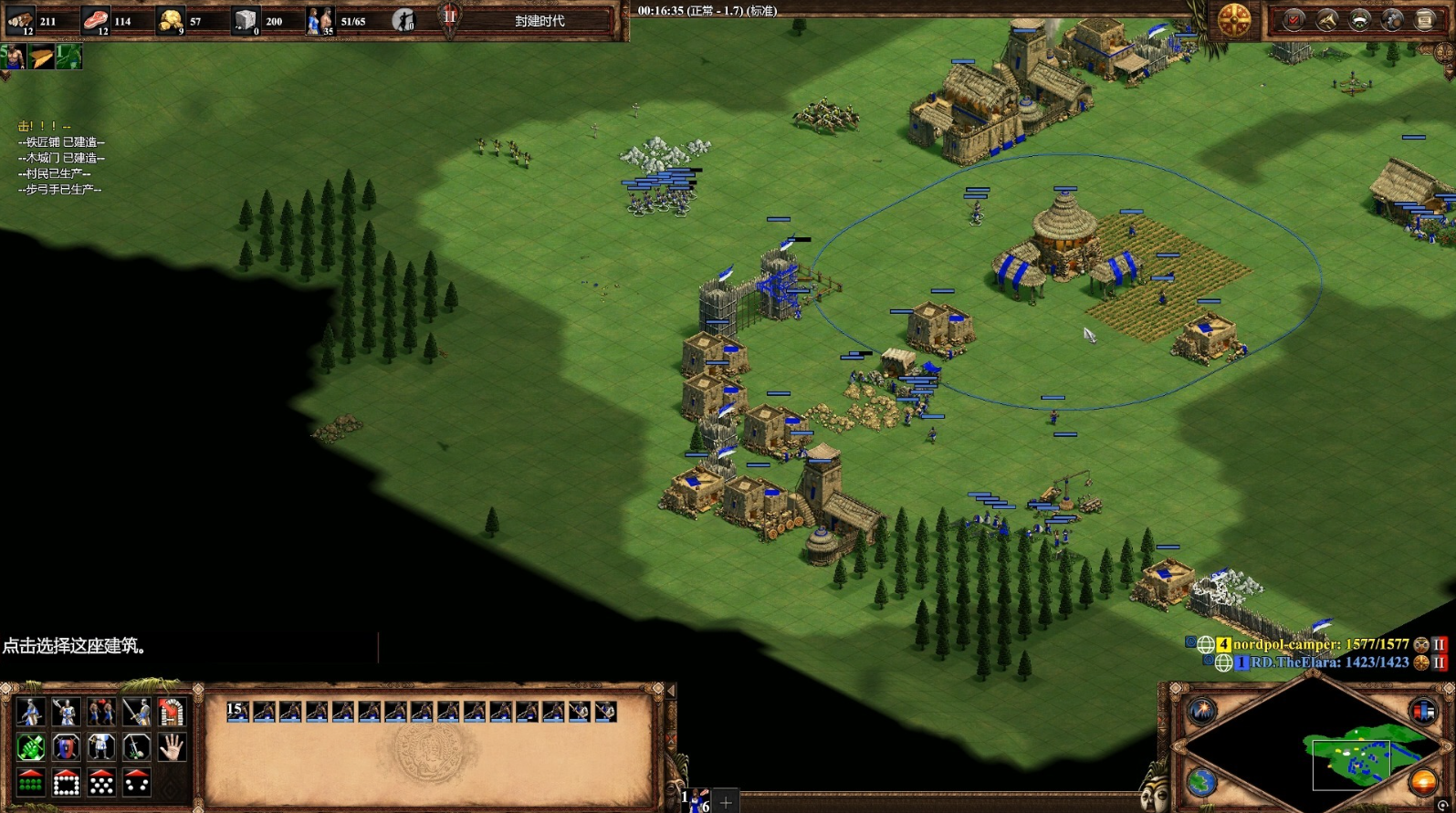 帝国时代2葡萄牙战役攻略是什么