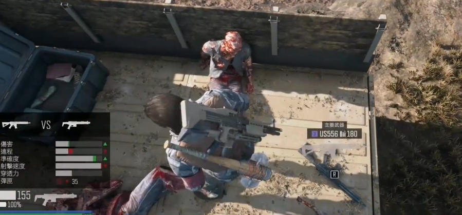 往日不再us556怎么样