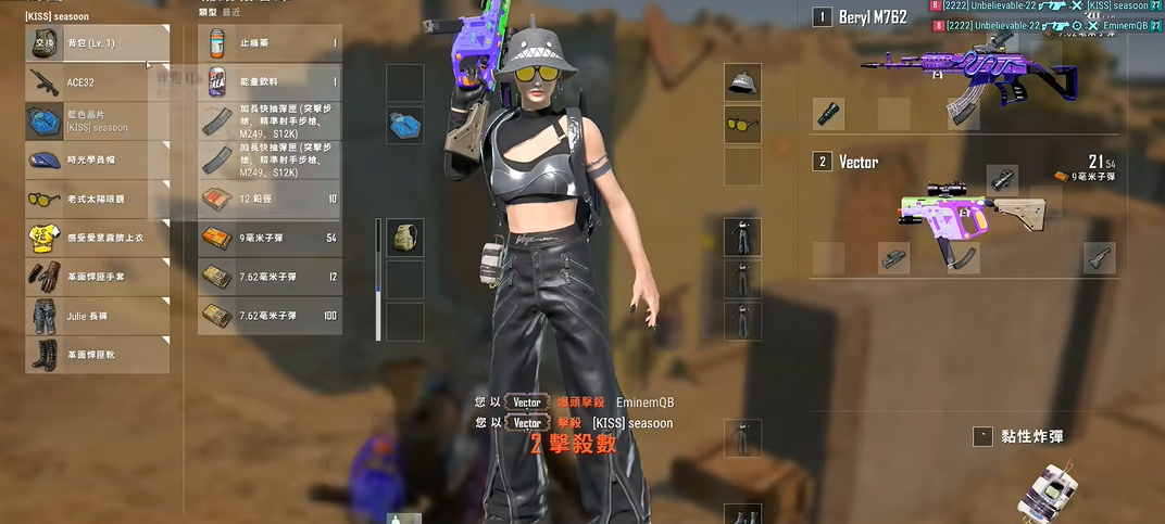 绝地求生怎么扔手雷和烟雾弹