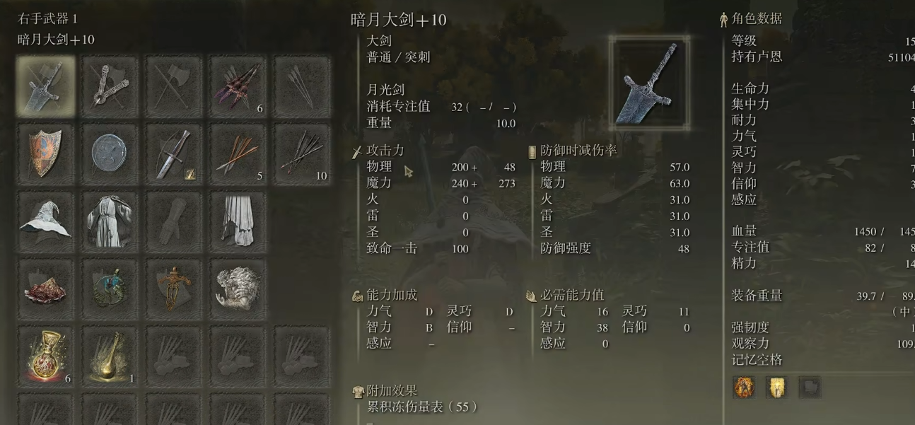 艾尔登法环支线任务顺序是什么