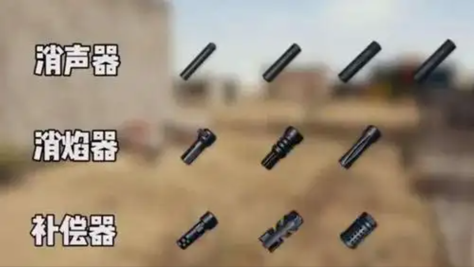 绝地求生怎么打狙打的准