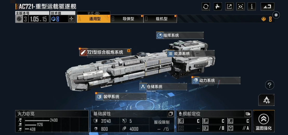 无尽的拉格朗日的721怎么搭飞机