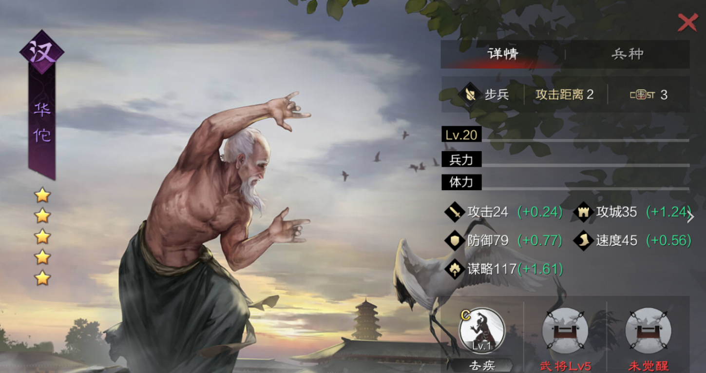 率土之滨功勋怎么打