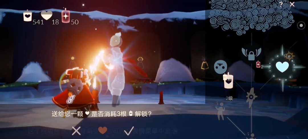 光遇怎么飘在空中漂移