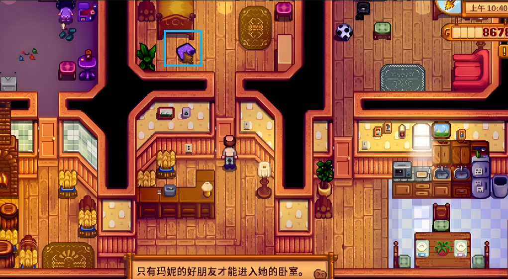 星露谷物语怎么找到村长的紫色短裤