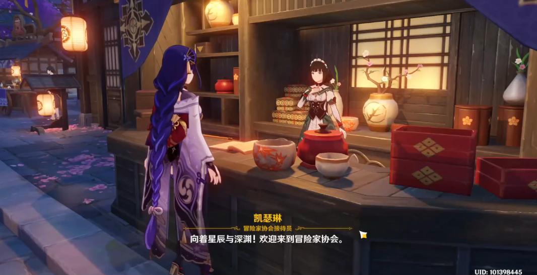 原神鹤观岛传送点怎么开