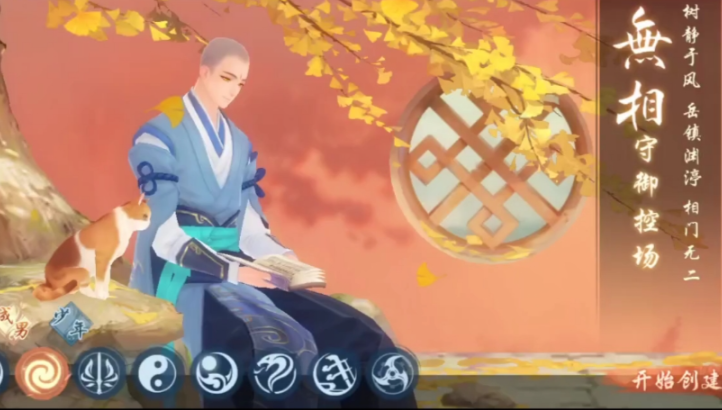 新笑傲江湖哪个职业灵活