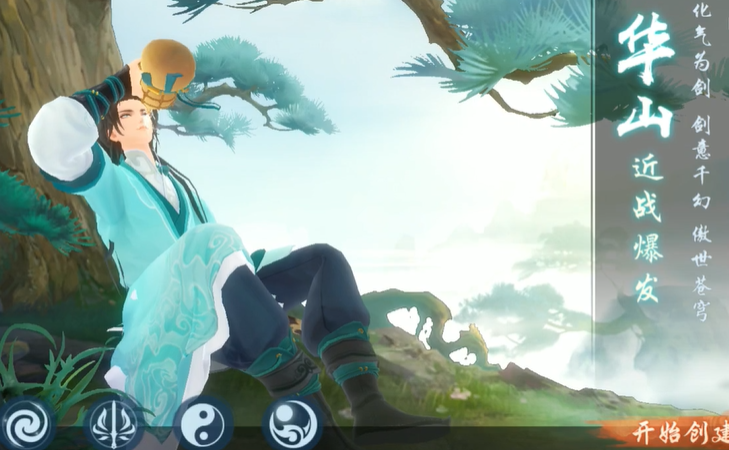 新笑傲江湖手游华山哪个流派好