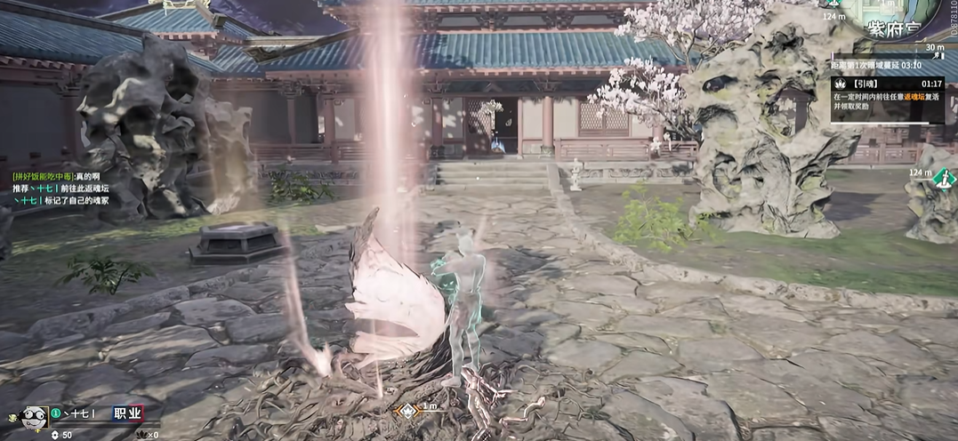 永劫无间返魂台怎么用