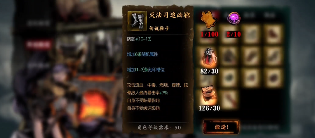 影之刃3灭法司怎么玩