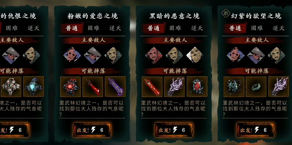 影之刃3新手怎么入门