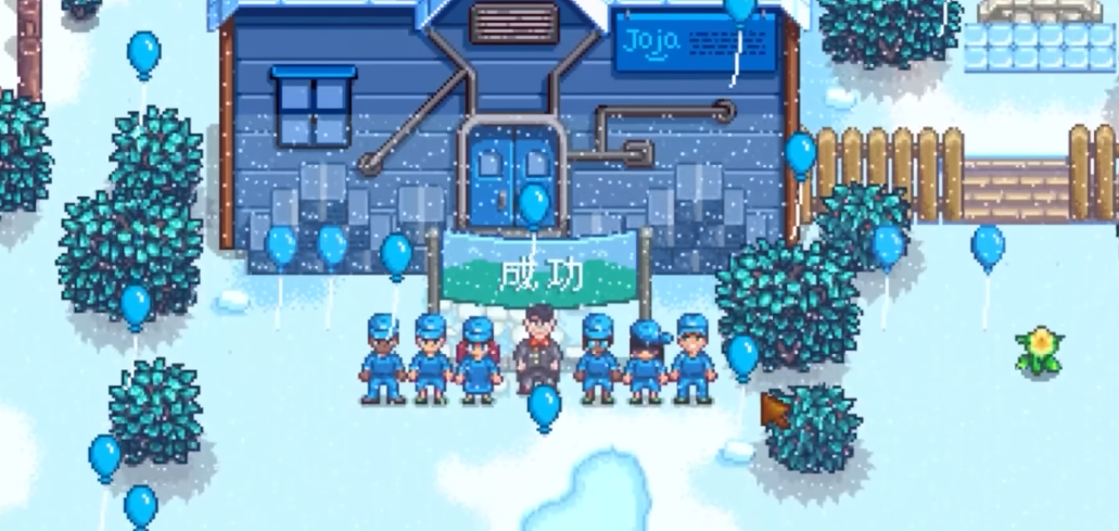 星露谷物语主线任务流程有什么