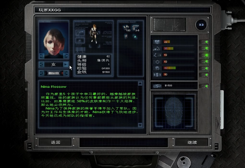 孤胆枪手2生存模式加点加什么