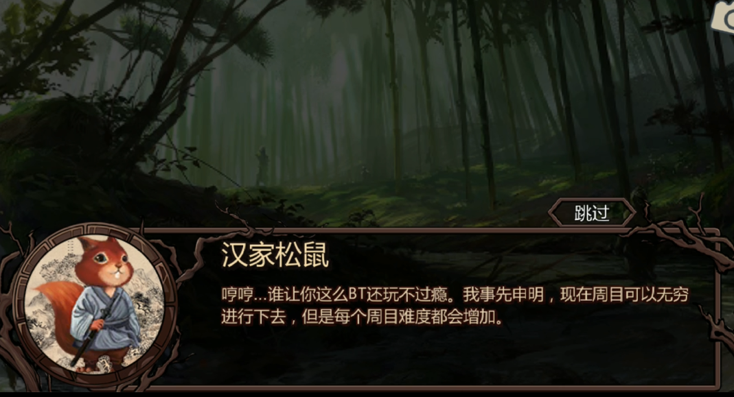 金庸群侠传x如何获得降龙十八掌