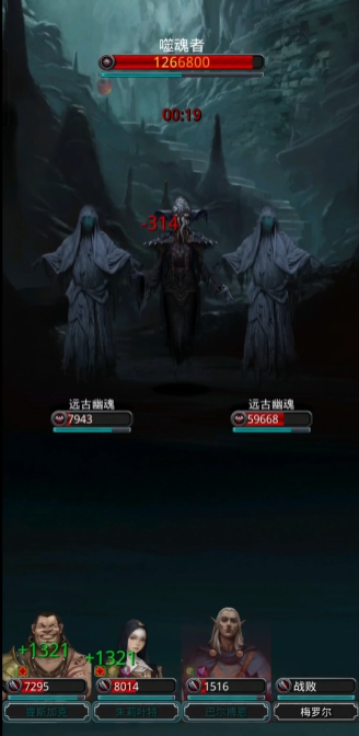 地下城堡2图19矿石在哪