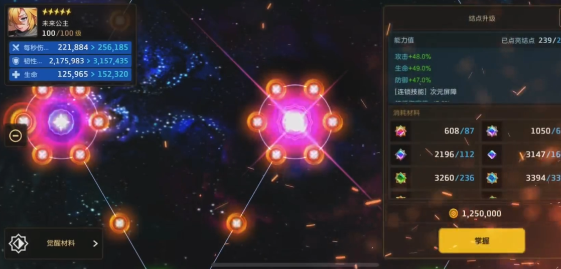 坎公骑冠剑公主队伍怎么搭配