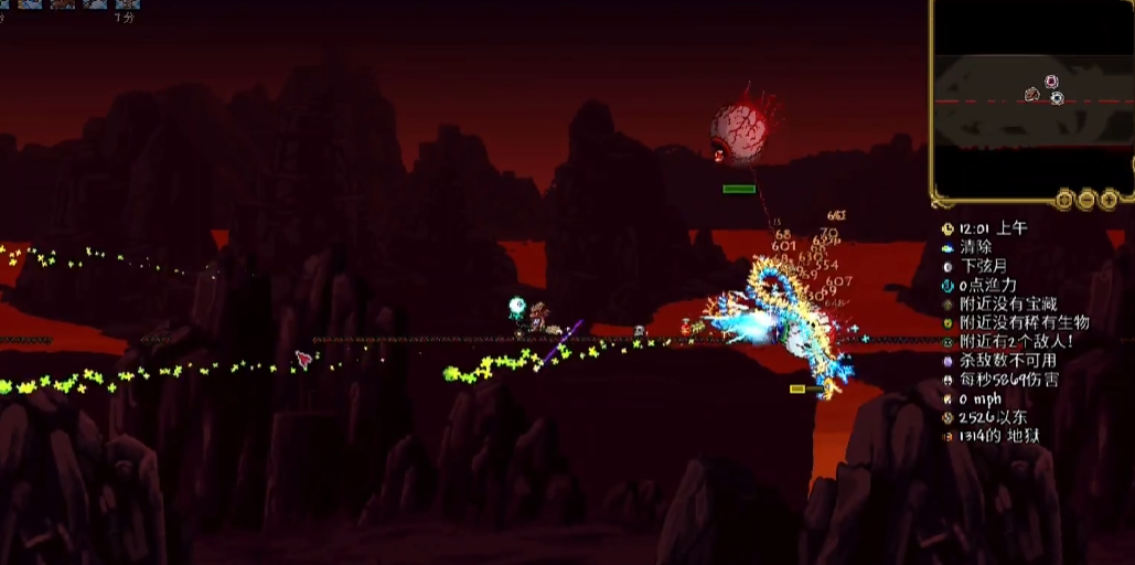 泰拉瑞亚星尘龙怎么合成