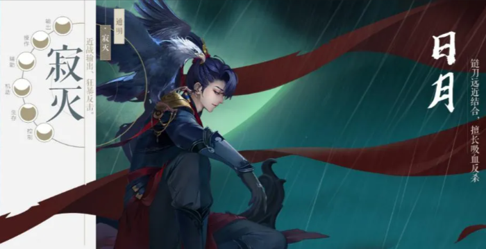 新笑傲江湖pvp职业怎么选择