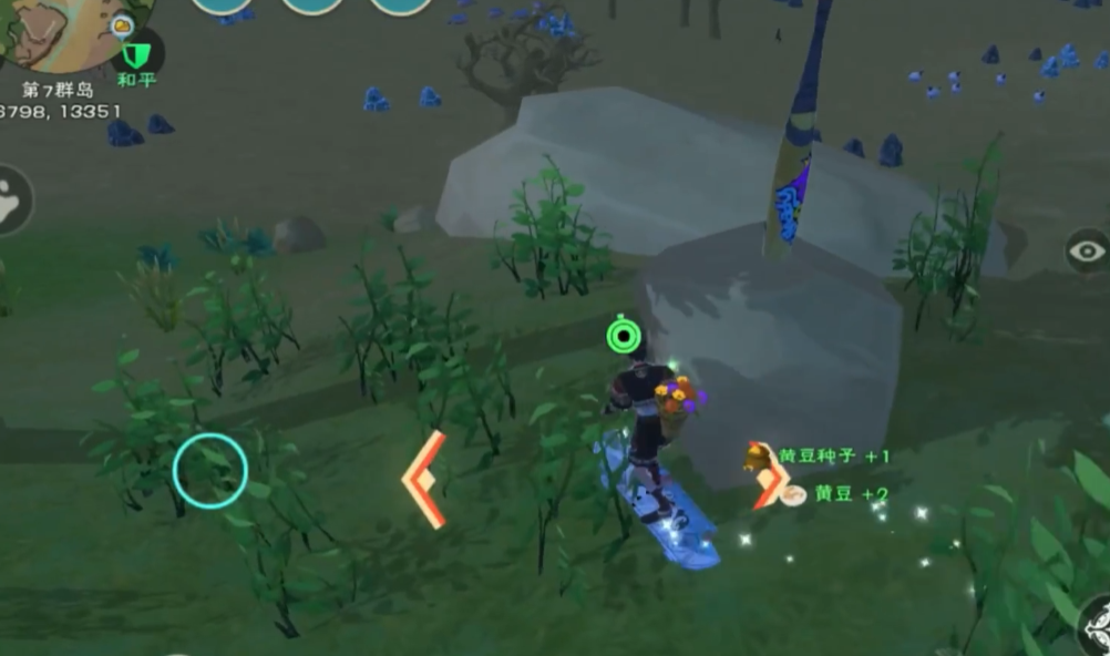 创造与魔法黄豆哪里有