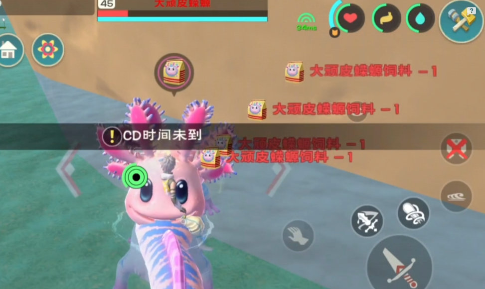 创造与魔法大顽皮蝾螈刷新在哪