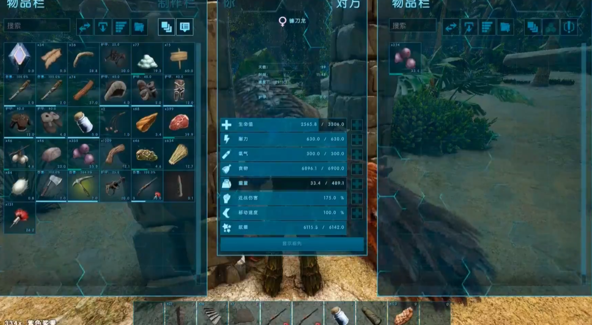 方舟生存进化中镰刀龙怎么训