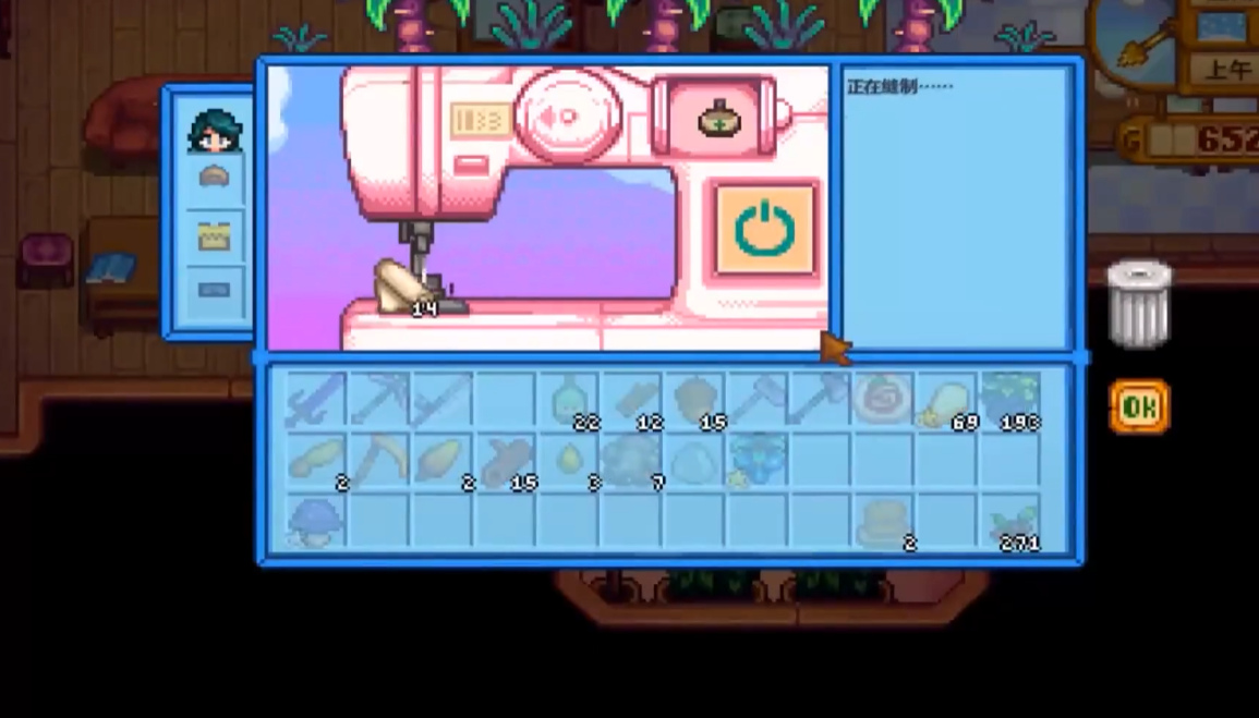 星露谷物语宝石能量任务怎么做