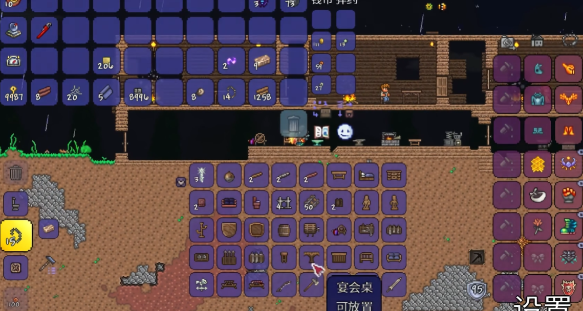 泰拉瑞亚锯木机怎么做