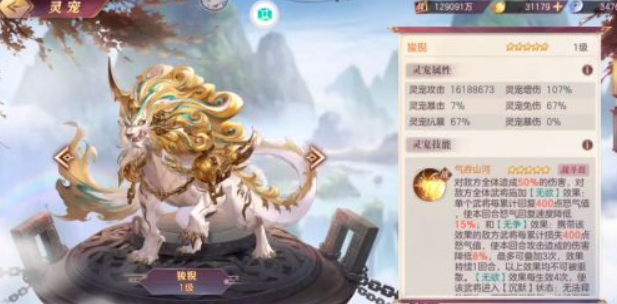 三国志幻想大陆狻猊怎么样