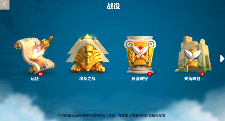 万国觉醒怎么打日落峡谷