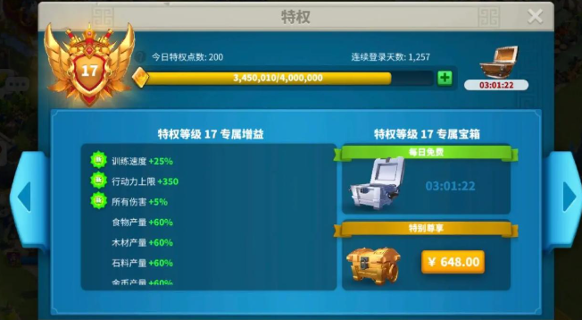 万国觉醒宝石如何使用