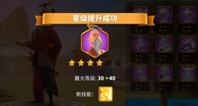 万国觉醒怎么提升武将战力