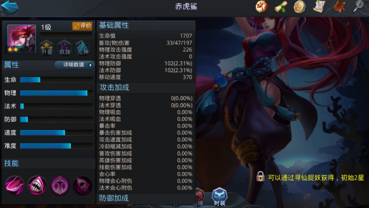 乱斗西游2中期最强阵容怎么搭配