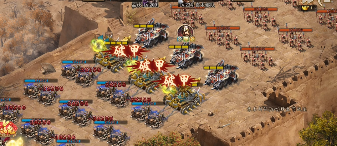攻城掠地224袁术副本的关键是什么